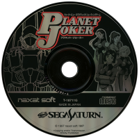 Planet Joker JP Sega Saturn  box art
